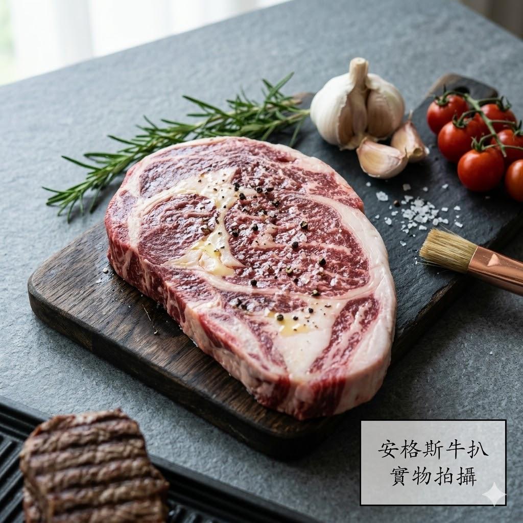 鍾記BBQ到會食品 (實物拍攝)